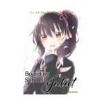 Boarding School Juliet (Manga) Volume 02