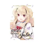 Boarding School Juliet (Manga) Volume 05