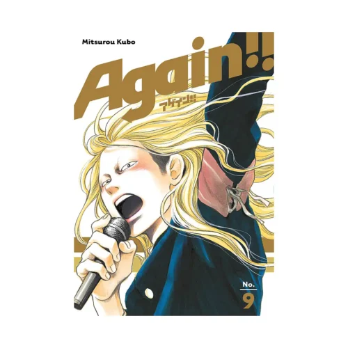 Again!! (Manga) Volume 09