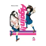 Again!! (Manga) Volume 10
