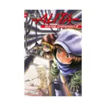 Battle Angel Alita: Mars Chronicle (Manga) Volume 07