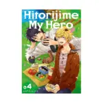 Hitorijime My Hero (Manga) Volume 04