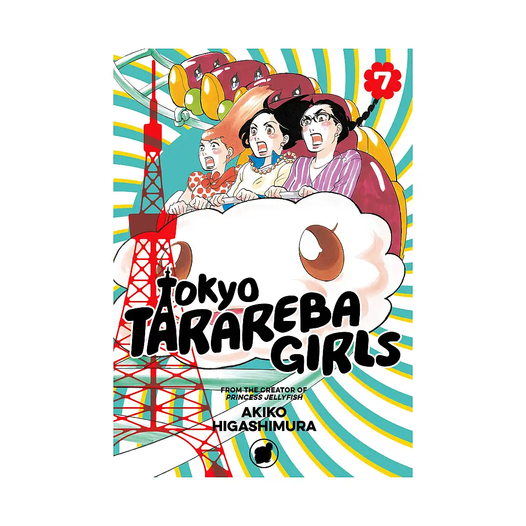 Tokyo Tarareba Girls (Manga) Volume 07
