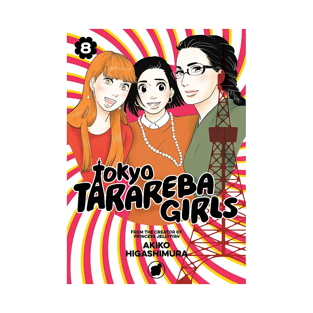 Tokyo Tarareba Girls (Manga) Volume 08