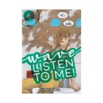 Wave, Listen to Me! (Manga) Volume 06