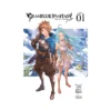 Granblue Fantasy (Manga) Volume 01