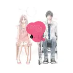 Perfect World (Manga) Volume 01
