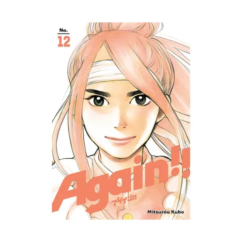 Again!! (Manga) Volume 12
