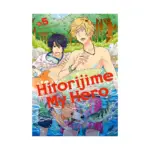 Hitorijime My Hero (Manga) Volume 05