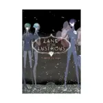 Land of the Lustrous (Manga) Volume 09