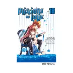 Missions of Love (Manga) Volume 18