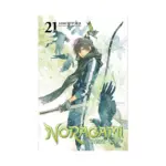 Noragami: Stray God (Manga) Volume 21
