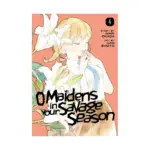 O Maidens in Your Savage Season (Manga) Volume 04