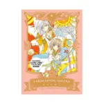 Cardcaptor Sakura Collector's Edition (Manga) Volume 06