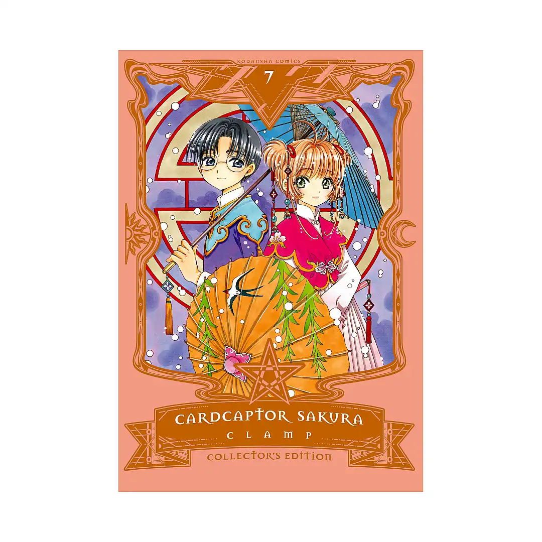Cardcaptor Sakura Collector's Edition (Manga) Volume 07