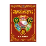 Magic Knight Rayearth: 25th Anniversary: Box Set 01