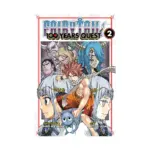 Fairy Tail: 100 Years Quest (Manga) Volume 02