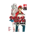 Cells at Work!: CODE BLACK (Manga) Volume 01