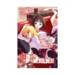 UQ Holder! (Manga) Volume 19
