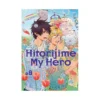 Hitorijime My Hero (Manga) Volume 08