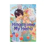 Hitorijime My Hero (Manga) Volume 08
