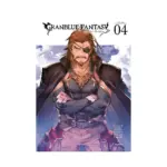 Granblue Fantasy (Manga) Volume 04