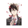 9781632369611 Boarding School Juliet (Manga) Volume 12