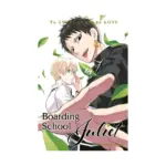Boarding School Juliet (Manga) Volume 13