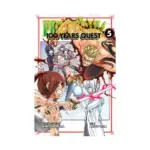 Fairy Tail: 100 Years Quest (Manga) Volume 05