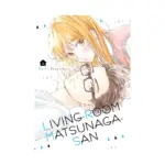 Living-Room Matsunaga-san (Manga) Volume 04