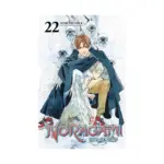 Noragami: Stray God (Manga) Volume 22