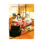 Saint Young Men 2-In-1 Omnibus Edition [07-08] (Manga) Volume 04