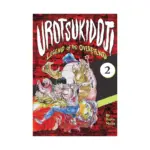 Urotsukidoji: Legend of the Overfiend (Manga) Volume 02