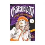 Urotsukidoji: Legend of the Overfiend (Manga) Volume 03
