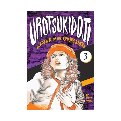 Urotsukidoji: Legend of the Overfiend (Manga) Volume 03
