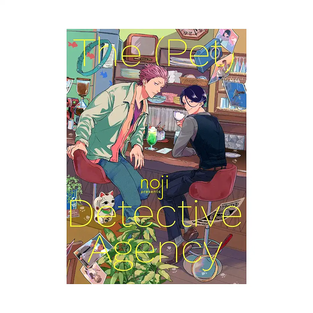 The Pet Detective Agency (Manga)