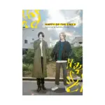Happy of the End (Manga) Volume 02