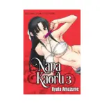 Nana & Kaoru (Manga) Volume 03