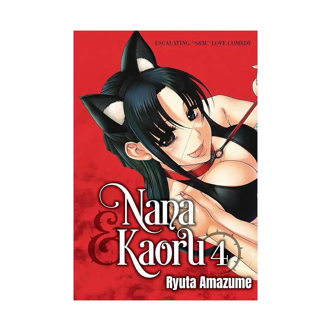 9781634424332 Nana & Kaoru (Manga) Volume 04