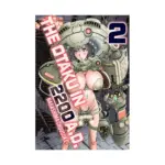 The Otaku in 2200 A.D. (Manga) Volume 02