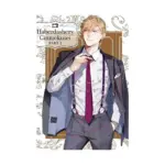 Haberdashery Ginmokusei (Manga) Volume 02
