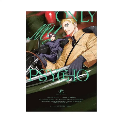 Only My Psycho (Manga)