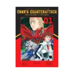 Mobile Suit Gundam: Char's Counterattack (Manga) Volume 01