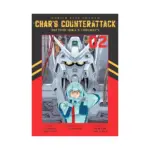 Mobile Suit Gundam: Char's Counterattack (Manga) Volume 02