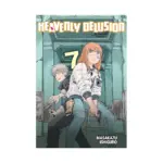 Heavenly Delusion (Manga) Volume 07