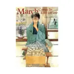 March Comes in Like a Lion (Manga) Volume 04