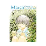 March Comes in Like a Lion (Manga) Volume 05