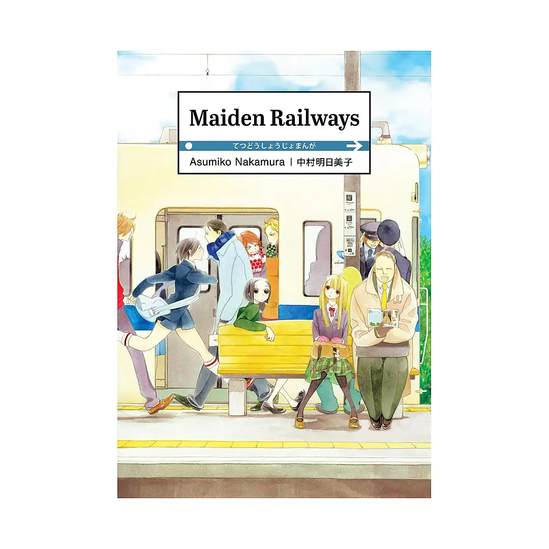 Maiden Railways (Manga)