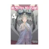 Heavenly Delusion (Manga) Volume 04