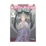 Heavenly Delusion (Manga) Volume 04